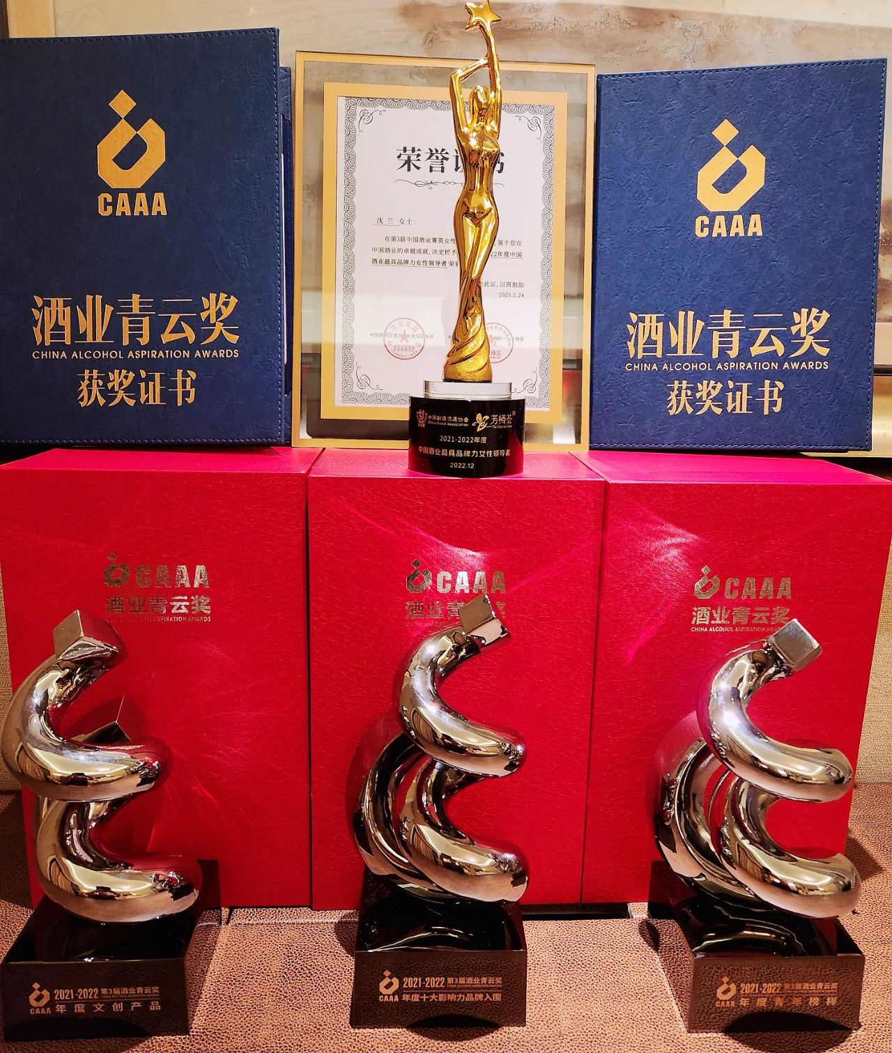 陕西弘昊中唐文化传媒有限公司